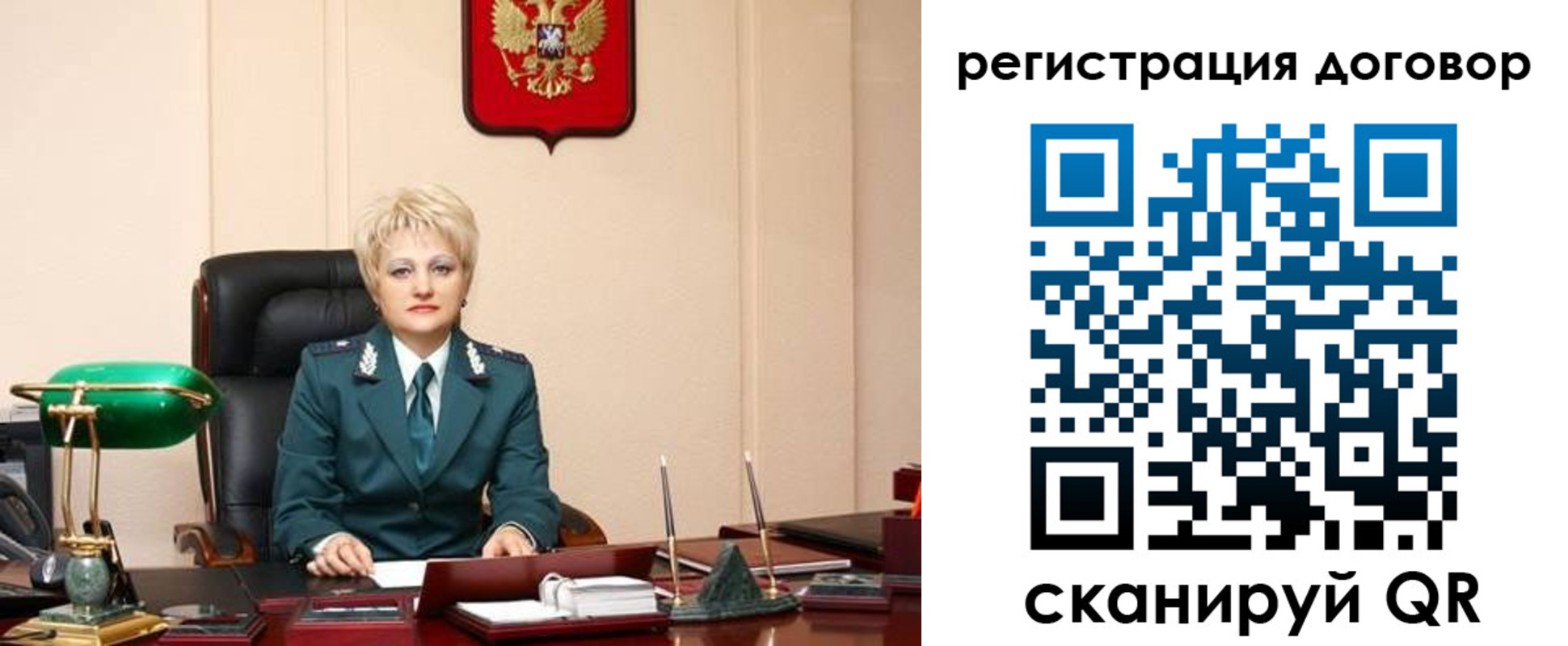 прописка для военкомата в Заозёрном